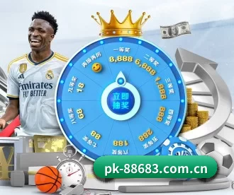 pk-88683.com.cn APP 深度功能（8868app）