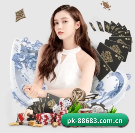 pk-88683.com.cn APP 界面（8868app）