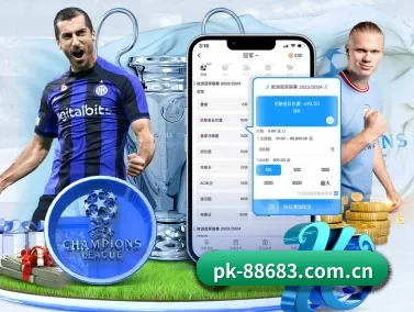 pk-88683.com.cn APP（8868app）