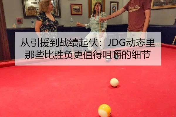 cong-yin-yuan-dao-zhan-ji-qi-fu-dong-tai-li-na-xie-bi-sheng-fu-geng-zhi-de-ju-jue-de-xi-jie-2-108.jpg